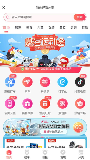 茶杯狐Cupfox下载-茶杯狐Cupfox官网版下载 Hero图